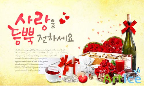 PSD Source - Valentines Day 2013 #2