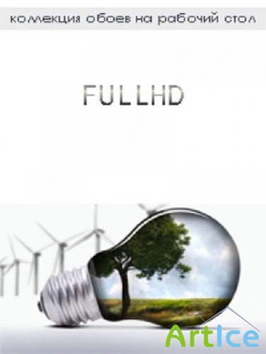  FullHD (2012/JPG)