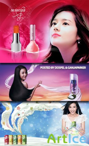 PSD Sources - Advertising Women's Cosmetics 2013