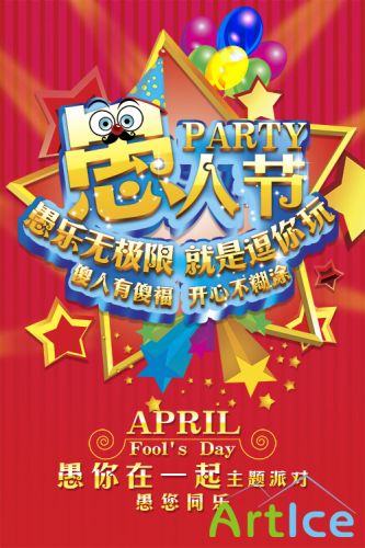 PSD Source - 1 April Fool's Day Party 2013 Vol.12