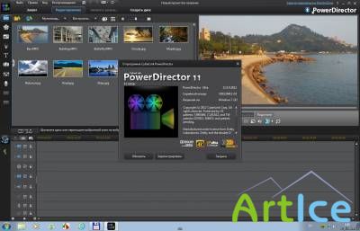 CyberLink PowerDirector 11 Ultra 11.0.0.2812 (2013/MUL/RUS)