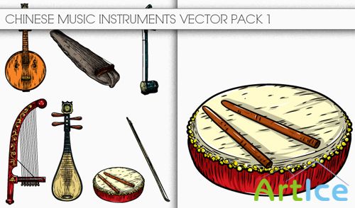 Chinese Music Instruments Vector