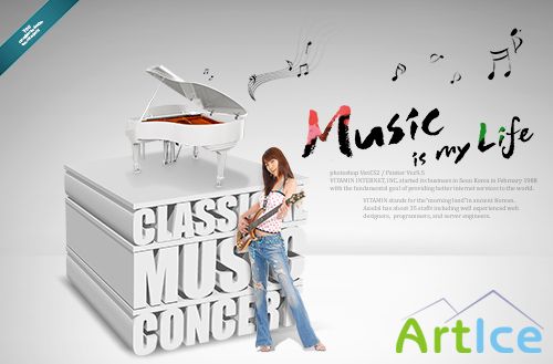 PSD Source - Music My Life 8 - Poster 2013