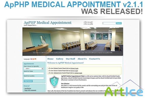 ApPHP MEDICAL APPOINTMENT v2.1.1 - WAS RELEASED!