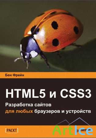 HTML5  CSS3       