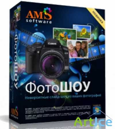 AMS Software  v 5.0 Premium Portable