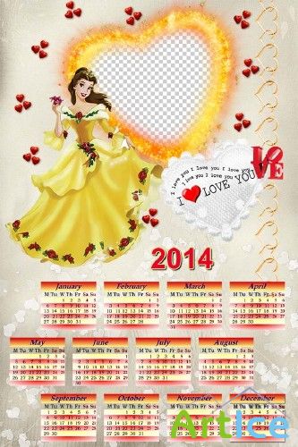 Романтический календарь на 14 февраля – Подарок любимому