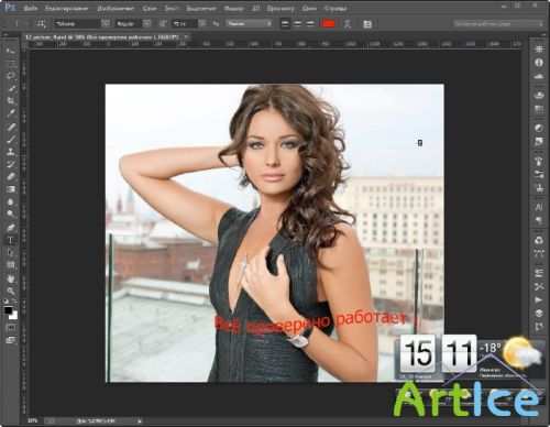 Adobe Photoshop CC 14.2 Final RePack by JFK2005 [2014, RUS, MULTI]