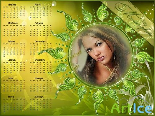Календарь-рамка для photoshop 2014 - Зеленый цветок