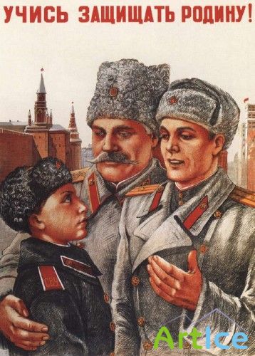 Агитационные плакаты Красной Армии