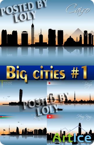 Большие города #1 - Векторный клипарт
