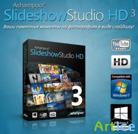 Ashampoo Slideshow Studio HD 3 v3.0.3.3