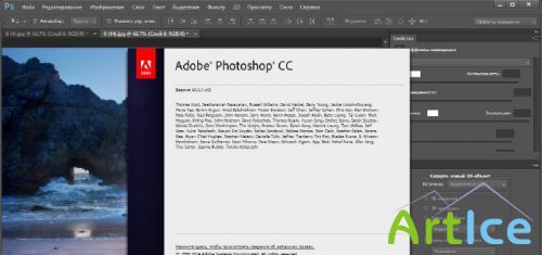 Adobe Photoshop CC 14.2.1 (Mini) RePack by Nava(RUS/ENG/2014)