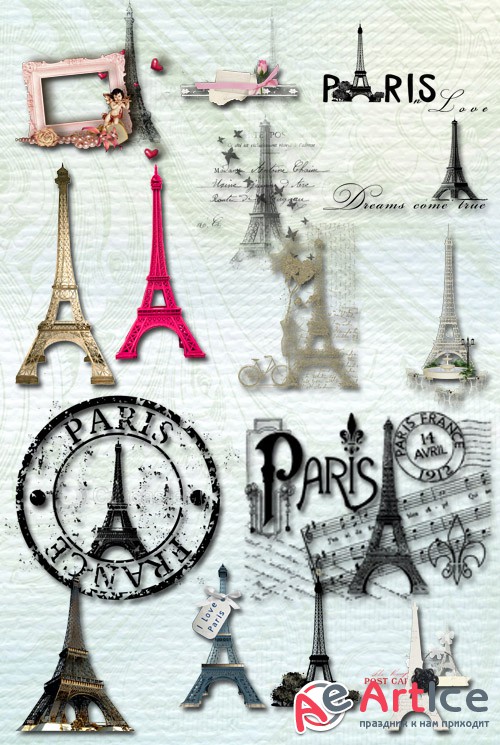 The Eiffel Tower PNG Files