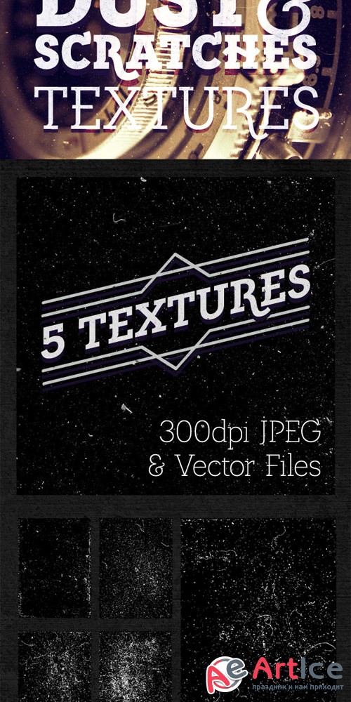 5 Dust & Scratches Textures for Photoshop & Illustrator