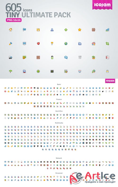 CreativeMarket - 605 icons in Tiny Ultimate Pack 1110