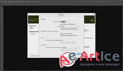 Adobe MuseCC 2014.2.0.569 RePack by D!akov (2014/RUS/ ML)