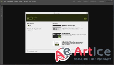 Adobe MuseCC 2014.2.0.569 RePack by D!akov (2014/RUS/ ML)