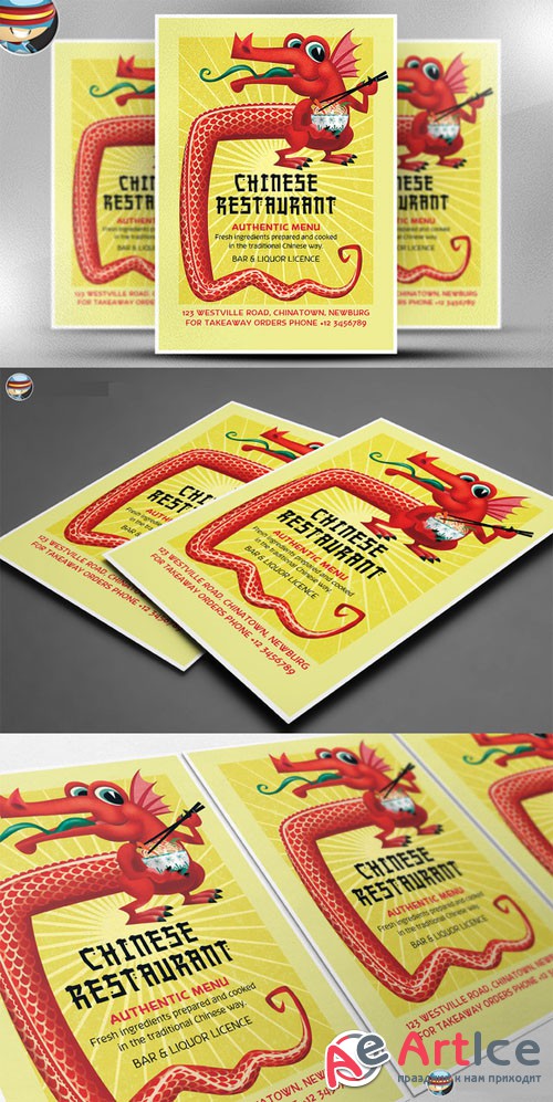 CreativeMarket - Chinese Food Flyer Template