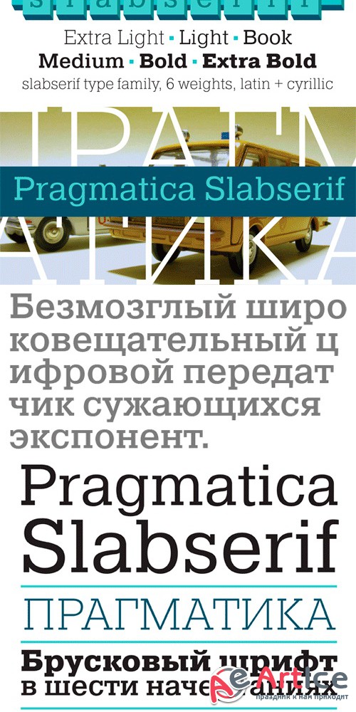 Pragmatica Slab Font Family