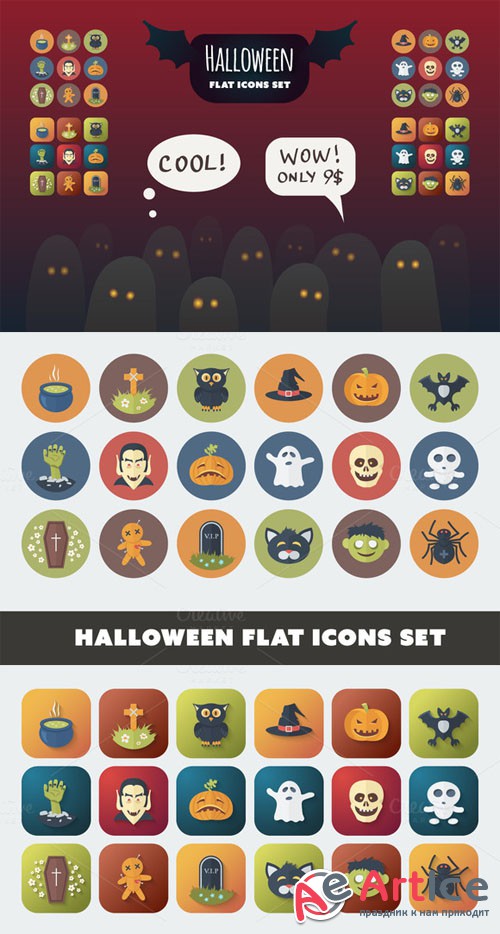 CreativeMarket - Halloween Flat Icons Set