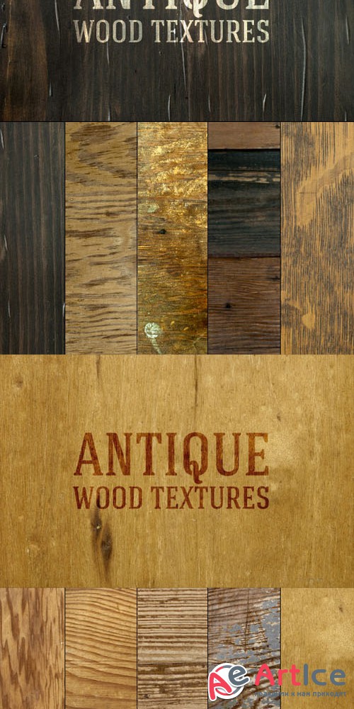 Antique Wood Texture Set