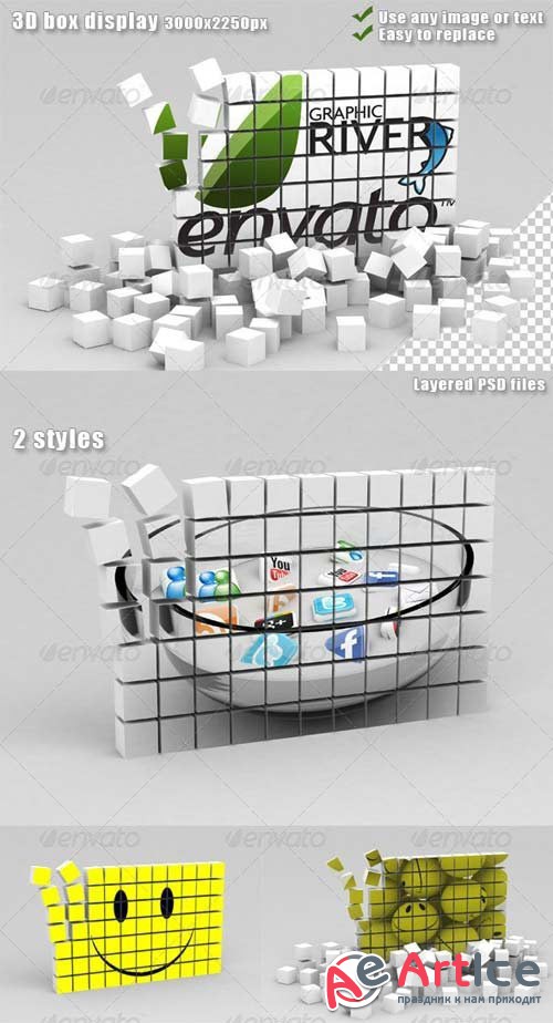 3D Box Display