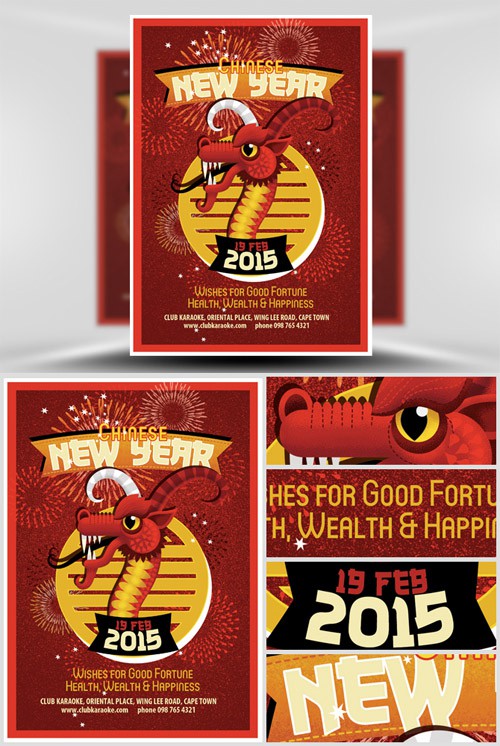 Illustrated Chinese New Year Flyer Template 1