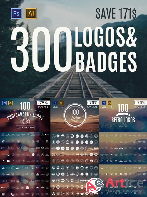300 Logos & Badges - Creativemarket 65847