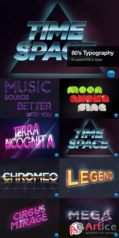 80s Typography Text Effects