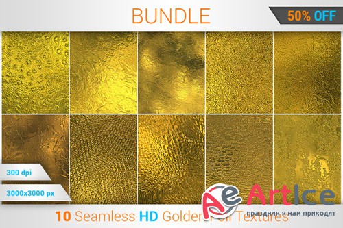 Golden Foil HD Texture Bundle (v 1) - CM 156125