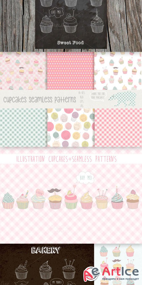 Cupcakes patterns and illustration - CM 75050
