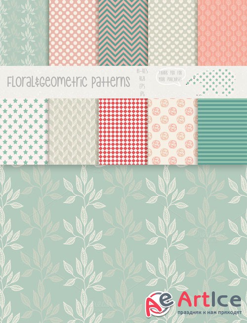 Floral&Geometric patterns - CM 57740