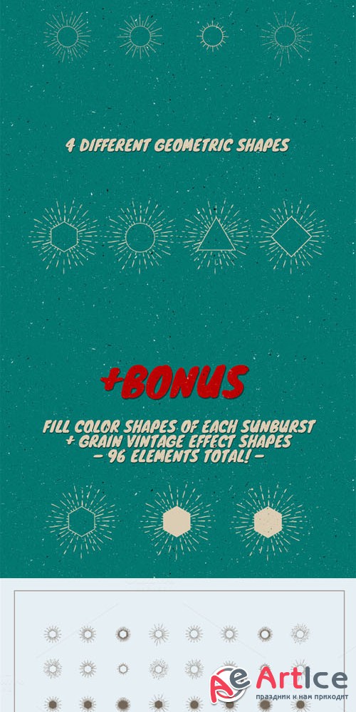 32 Sunburst geometric shapes + Bonus - CM 109146