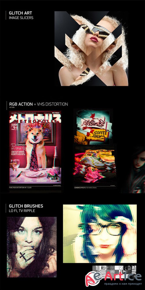 Glitch Bundle: 86 Actions + 32 Brush - CM 50828