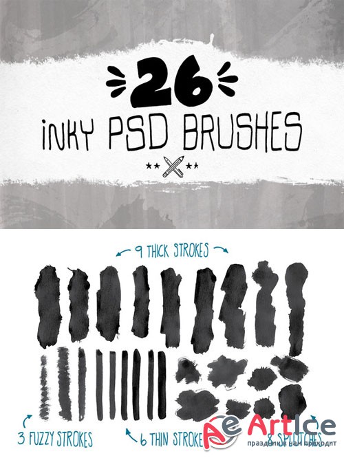 Inky PSD Brushes - CM 66609