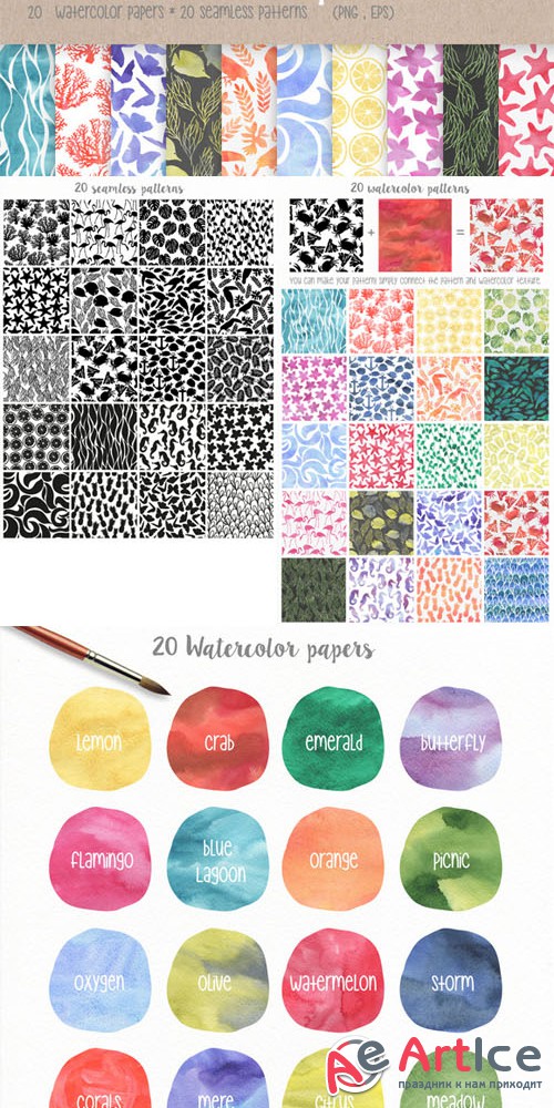 20 watercolor DIY patterns.Vol.2 - Creativemarket 292580