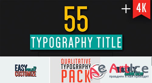 Videohive - 55 Qualitative Typography 10290716
