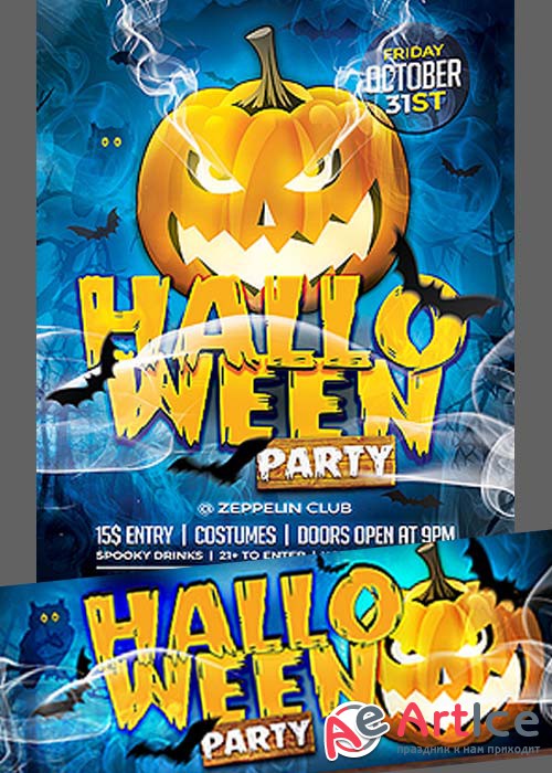 Halloween Flyer Template +  Facebook Cover