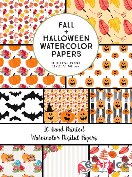 Creativemarket - Watercolor Fall Halloween Papers 360237