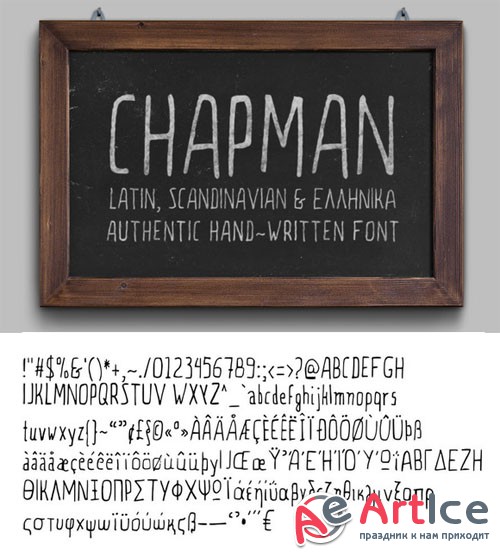 Creativemarket - Chapman Handwritten Font 264002