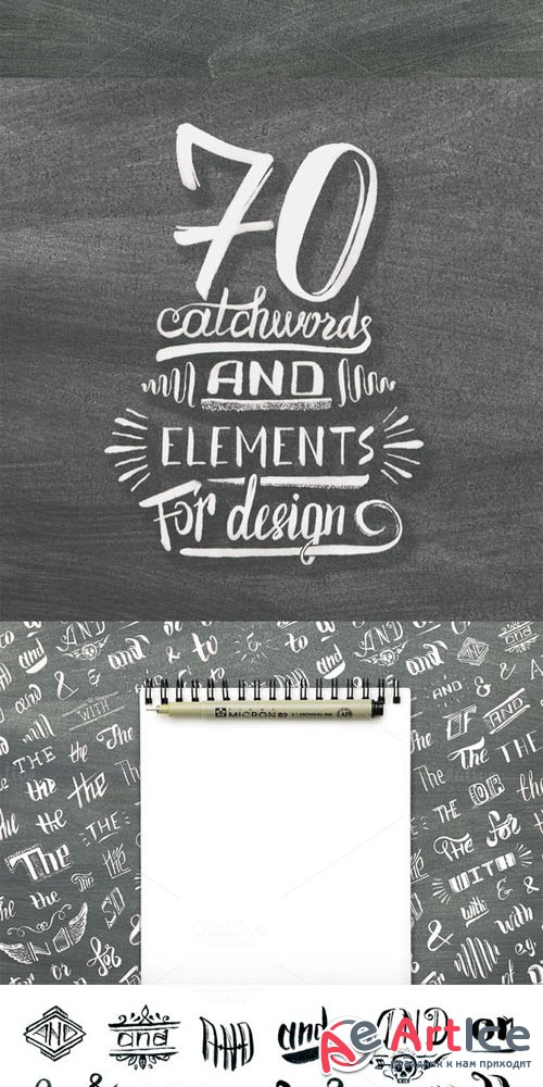 Creativemarket - Handlettered catchwords and elements 361709