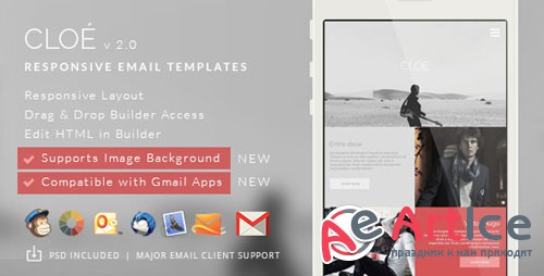 ThemeForest - Cloe v2.0.0 - Responsive Email Template + Builder Access - 9882387