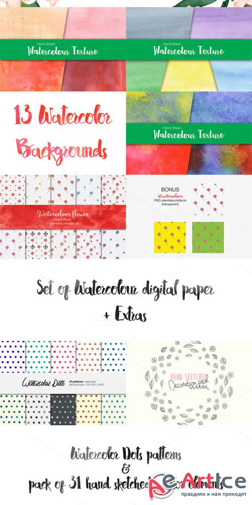 All my PATTERNS pack {90%OFF} - Creativemarket 311339