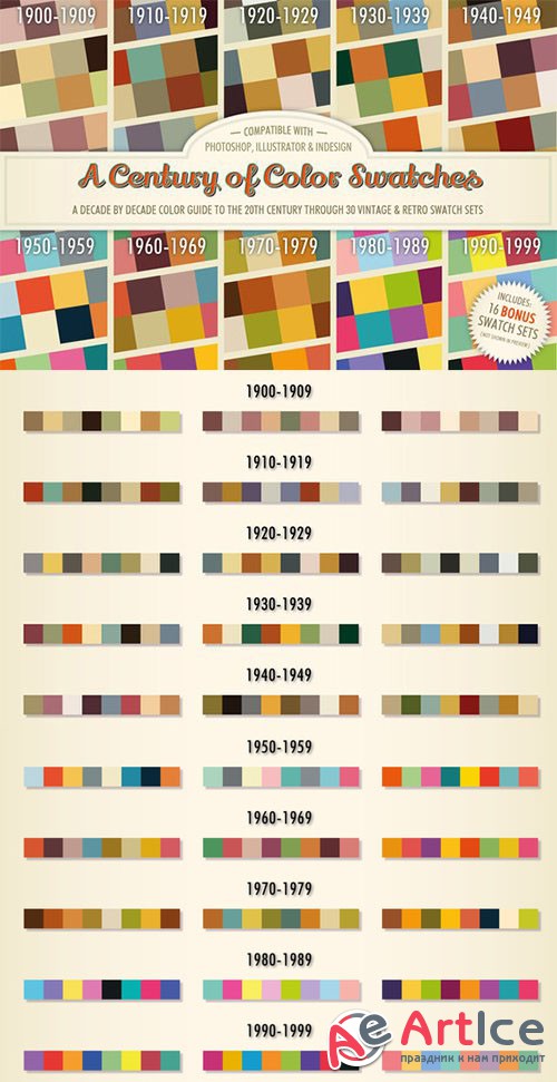 A Century of Color Swatches + Bonus - CM 171125