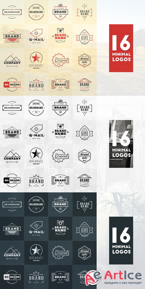Set of 16 Minimal Logos