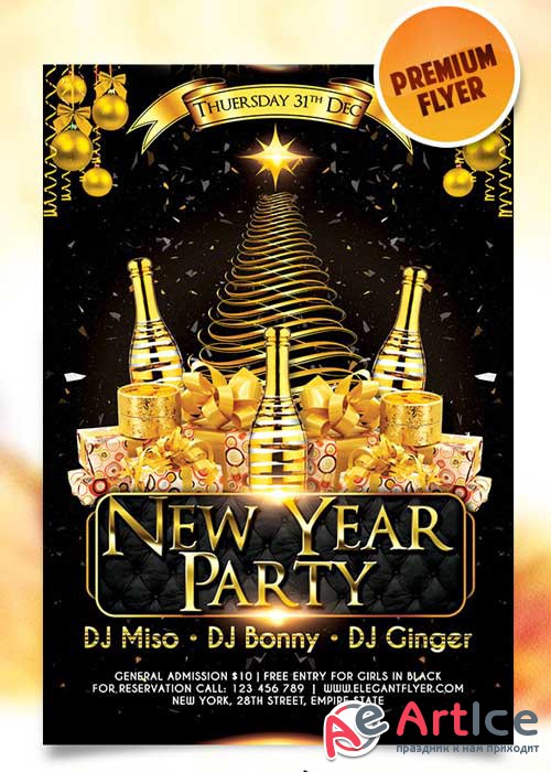 New Year Party Flyer Template + Facebook Cover