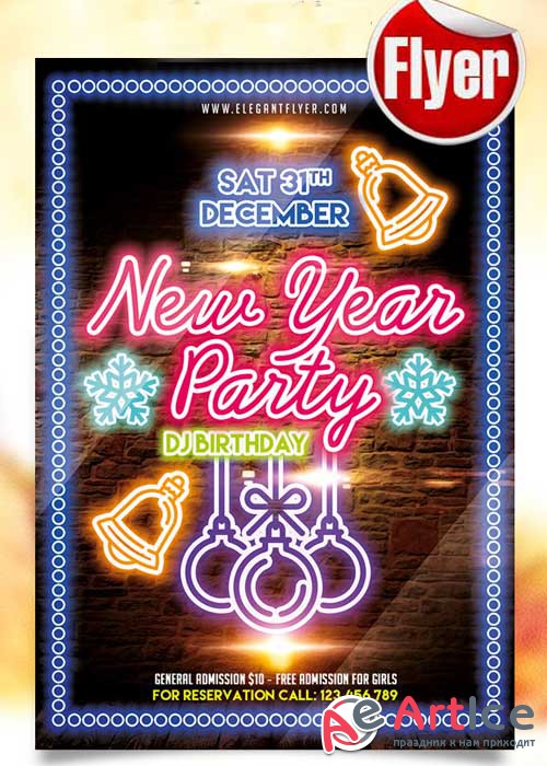 New Year Party Flyer Template + Facebook Cover V3