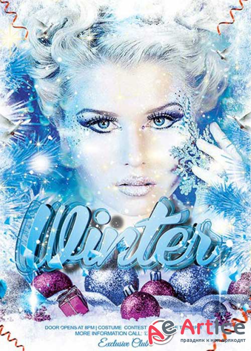 Winter Bash Premium Flyer Template + Facebook Cover