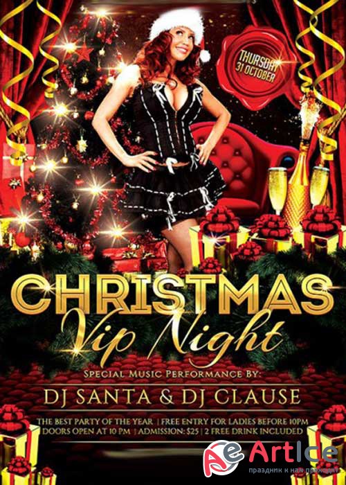Vip Christmas Night Premium Flyer Template + Facebook Cover